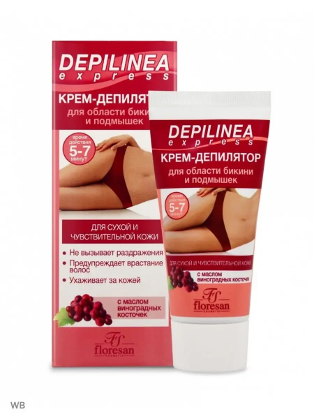 Флоресан Depilinea Крем-депилятор для области БИКИНИ и ПОДМЫШЕК, 50мл. арт.Ф-503 БХ12469БК