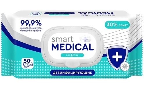 Салфетки дезенфицирующие Smart medical №50 с пластик. клапаном по ТУ