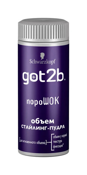 Got2b "ПороШОК" стайлинг-пудра для объема 10 гр. БХ4010757