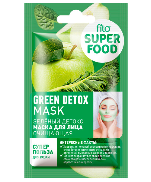 ФИТО К SUPERFOOD Маска для лица ОЧИЩАЮЩАЯ Зеленый детокс 10мл