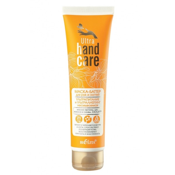 БЕЛИТА ULTRA HAND CARE ЗАЩИТНЫЙ Маска-Баттер для рук и ногтей "Ультрапитани" несмываемая 100мл