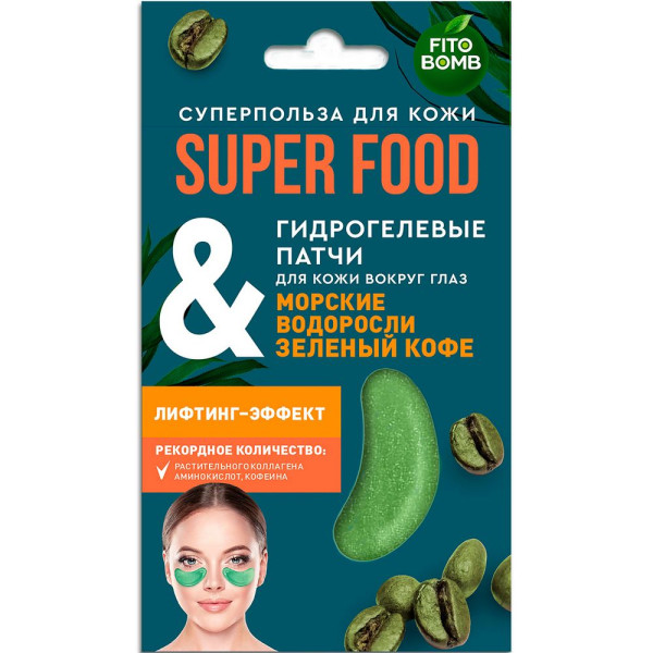 Fito Косметик Гидрогелевые патчи ЛИФТИНГ Морские Водоросли & Зелёный Кофе "Super Food", 7г БХ22727БК