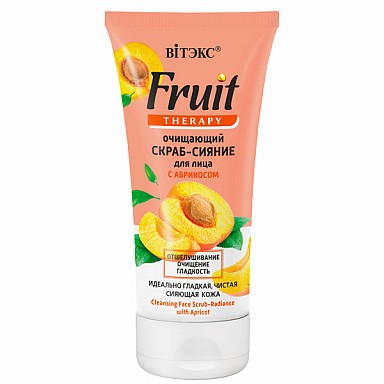 ВИТЭКС FRUIT Therapy Очищающий СКРАБ-СИЯНИЕ для лица с АБРИКОСОМ 150 мл