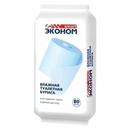 Эконом smart №80 влажная туалетная бумага БХ30708T