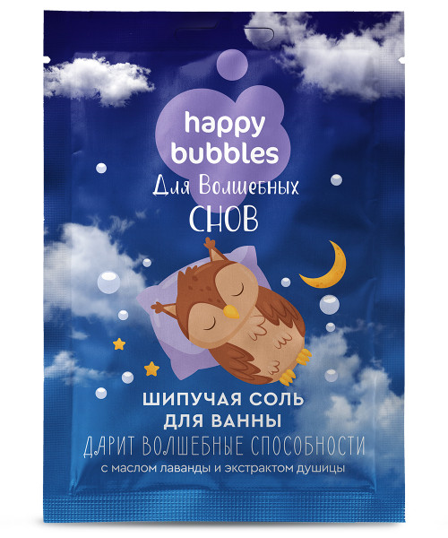 ФИТО К HAPPY BUBBLES Шипучая соль для ванн для волшебных снов, 100г