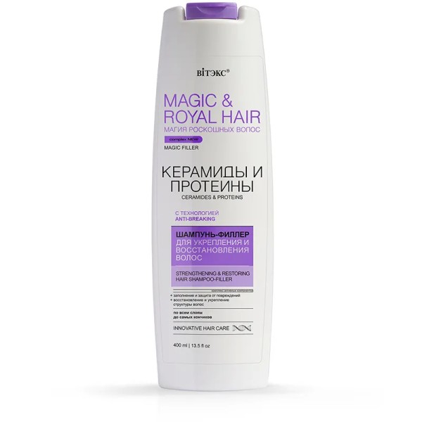 ВИТЭКС MAGIC & ROYAL HAIR КЕРАМИДЫ Шампунь-Филлер д/укреп. и восстан. волос 400мл БХ38289БК