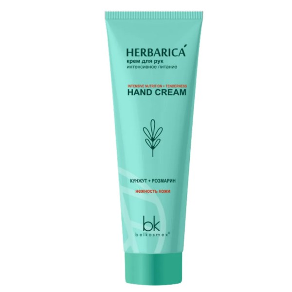 БЕЛИТА HERBARICA Крем для РУК Интенсивное Питание, 80г/24шт