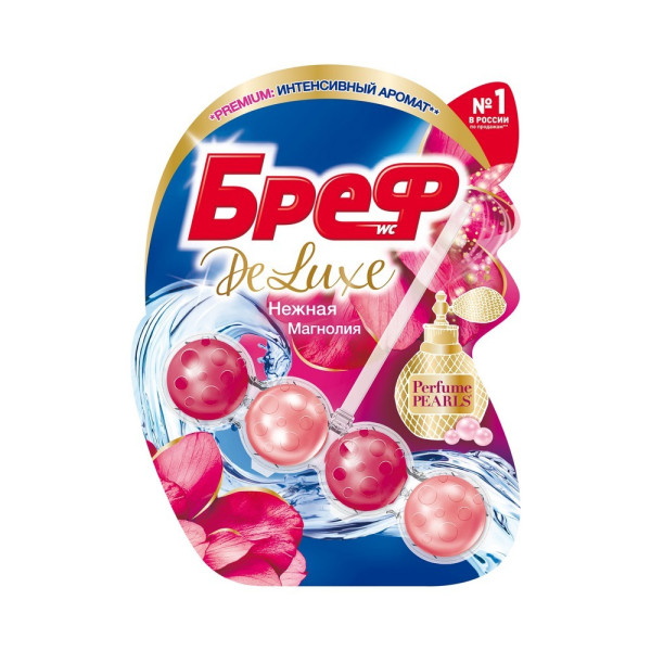 БРЕФ ДЕЛЮКС (шарики 4-х шт) Нежная МАГНОЛИЯ 50г *10*1440