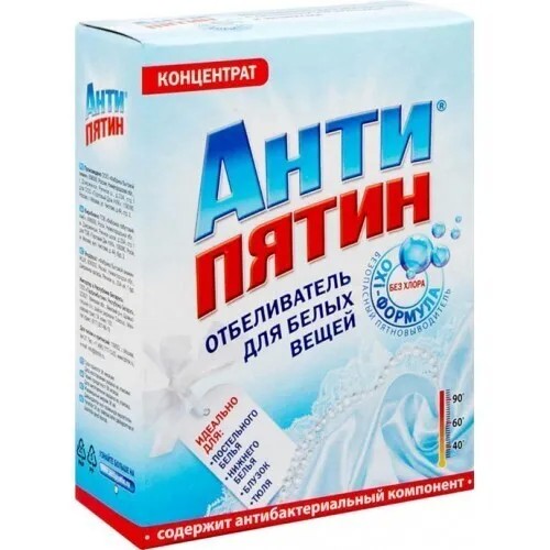 АНТИПЯТИН отбеливатель для белых вещей с акт. кисл. и энз. *20