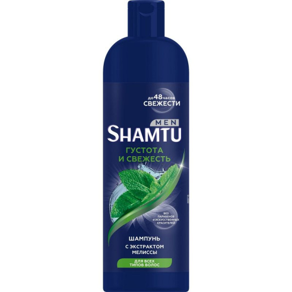 Shamtu Шампунь МУЖ Густота и свежесть 500мл БХ15684СЧ
