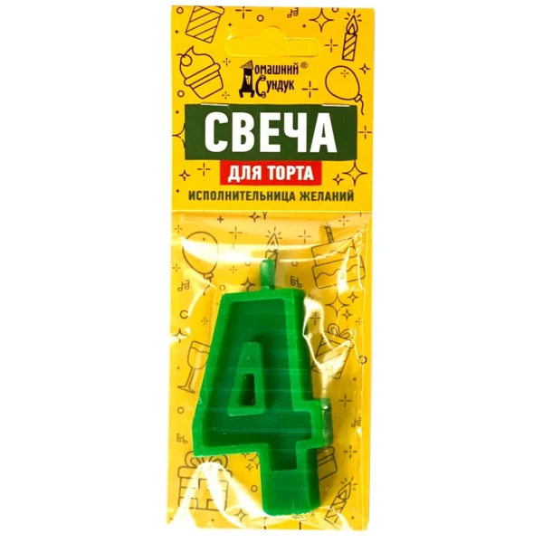 Домашний Сундук Свеча для торта "Цифра 4" цвета в асс. ДС-340