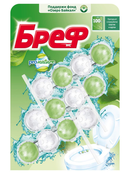 БРЕФ ТРОЙНЫЕ PRONATURE Х 50г *9*1008