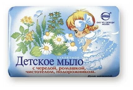 Свобода т/ Мыло 100 гр. ДЕТСКОЕ (черед, ромаш,чист,подорож.) *72 1321109