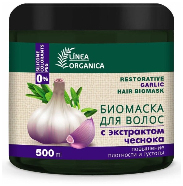 FAMILY COSMETICS LINEA ORGANICA Биомаска для волос ЧЕСНОК (Повышение плотности и густоты), 500мл, FL