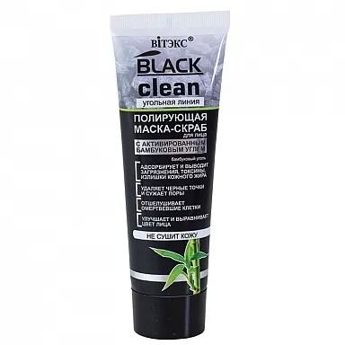 ВИТЭКС BLACK CLEAN МАСКА-скраб для лица полирующая, 75мл., код 54 25