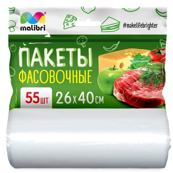 Malibri Пакеты фасовочные 26*40 55шт 1003-003