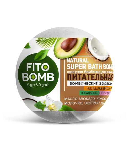 ФИТО К Шипучая бомбочка для ванны Питательная серии "FITO BOMB", 110г
