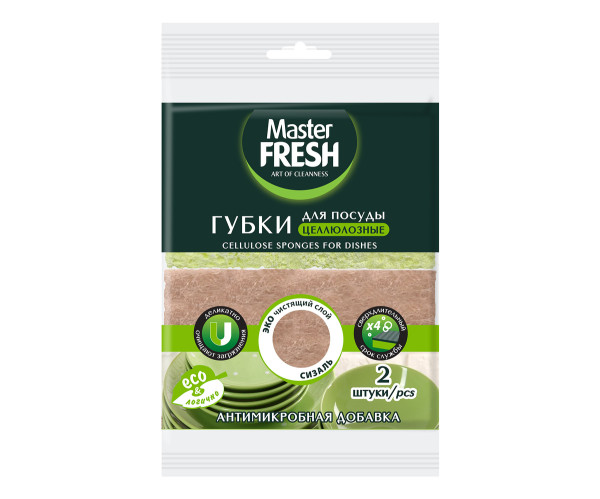 Master FRESH  Губки целлюлозные, 2 шт (К)