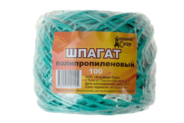 Шпагат Полипропилен 100 ДС-82