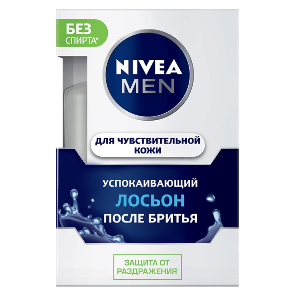 Nivea 81314 Лосьон после бритья д/чувств. кожи(белый) 100мл. БХ276