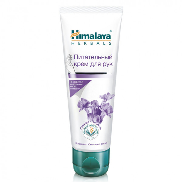 Himalaya Питательный крем для рук 75мл *6*24