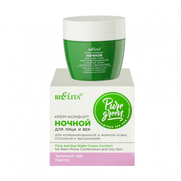 Белита PURE GREEN Крем-комфорт ноч. д/лица и век д/комб. и жирн. кожи склонной к высыпаниям 50мл БХ26615Р