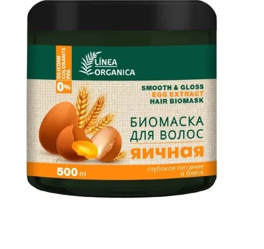 FAMILY COSMETICS LINEA ORGANICA Биомаска для волос ЯИЧНАЯ (Глубокое питание и блеск), 500мл, FLO-920