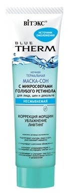 ВИТЭКС BLUE THERM ИСТОЧНИК ОМОЛОЖ. Ночная термальная МАСКА-СОН д/лица/шеи/декольте 100мл/20шт, код 5