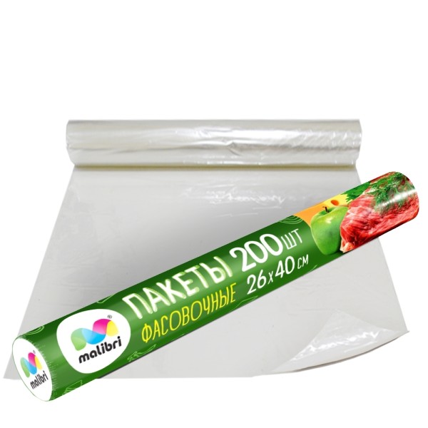 Malibri Пакеты фасовочные 26х40см, 200 шт (15) 1003-020