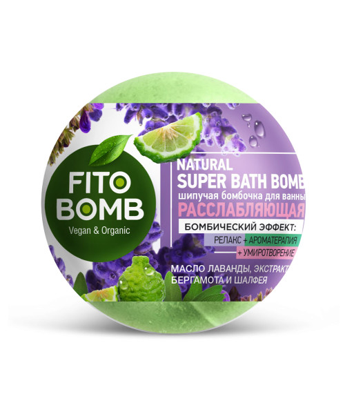 ФИТО К Шипучая бомбочка для ванны Расслабляющая "FITO BOMB", 110г