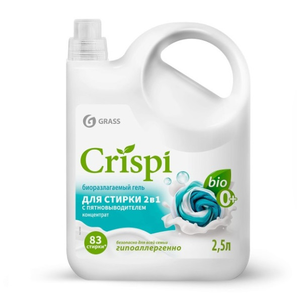 CRISPI ЭКО Средство для для стирки с пятновыводителем 2,5 л. (канистра) БХ125945Г