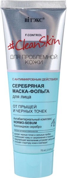 ВИТЭКС CLEAN SKIN для пробл/кожи Серебр. МАСКА-ФОЛЬГА д/лица от прыщей и чёрн/точек с антибактер. де