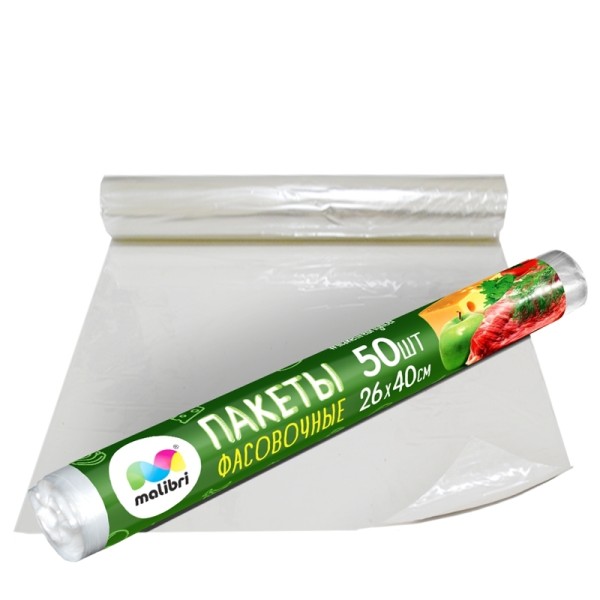 Malibri Пакеты фасовочные 26х40см, 50шт. (20/40) 1003-002-20/40