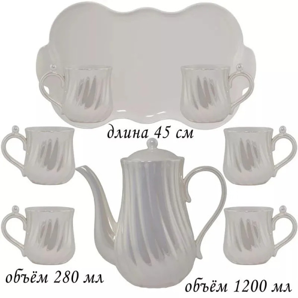 Lenardi Чайный набор 8пр. в под. уп. Белый 106-125 L