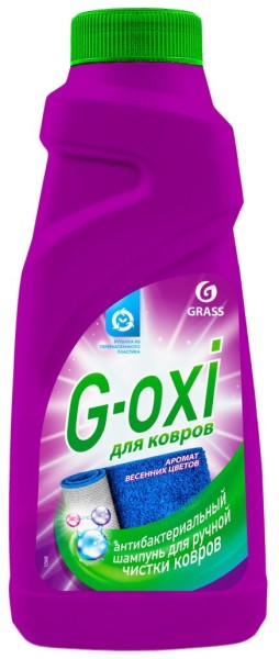 G-OXI Антибактериальный д/ручной чистки ковров 500 мл *6 // 900