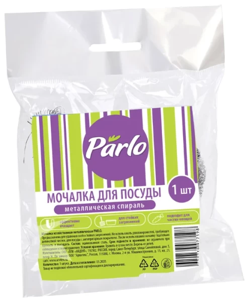 PARLO Мочалка металлическая д/посуды СПИРАЛЬ, 1шт *30*60