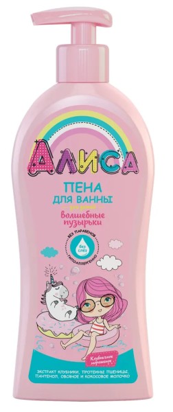 Свобода Пена для ванны для детей "Алиса" волшебные пузырьки БХ1072507СВ
