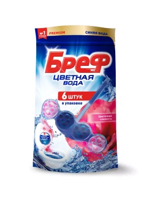 БРЕФ ШЕСТЕРНЫЕ Цветная вода Цветочная свежесть 50г ДОЙ-ПАК * 3*18