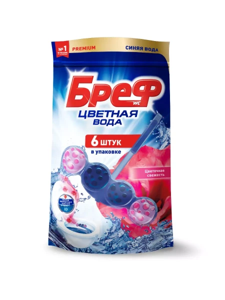 БРЕФ ШЕСТЕРНЫЕ Цветная вода Цветочная свежесть 50г ДОЙ-ПАК * 3*18