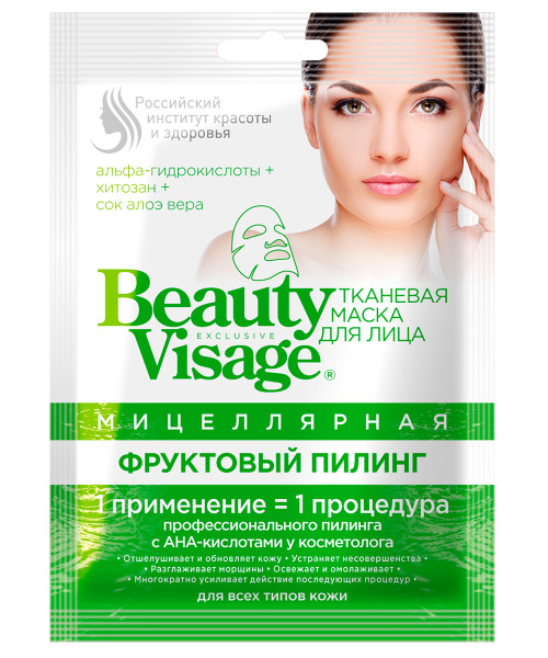 ФИТО К Мицеллярная тканевая маска д/лица ФРУКТОВЫЙ ПИЛИНГ "Beauty Visage" 25мл