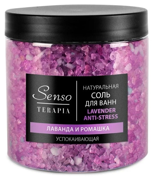 Senso Terapia Соль д/ванн Lavender Anti-stress Успокаивающая 560 гр. *6*