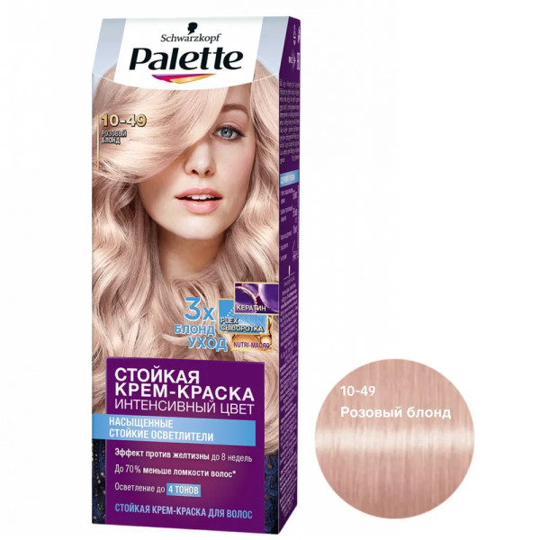 Palette Крем-краска для волос 110 мл - 10-49 Розовый Блонд