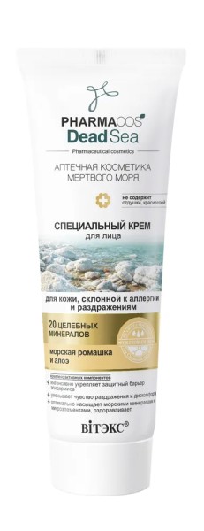 ВИТЭКС PHARMACOS DEAD SEA Крем Специальный д/кожи склонной к аллергии, раздражениям 75мл БХ027115БК