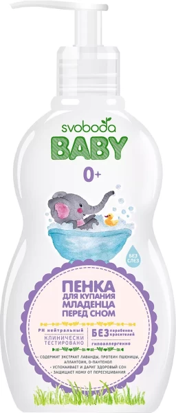 Свобода Пенка д/купания перед сном SVOBODA 0+ БХ1072406СВ