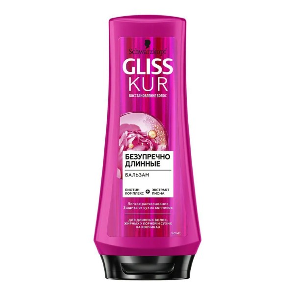 GLISS KUR Бальзам Безупречно длинные 200мл *6*12