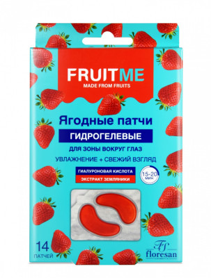Флоресан FRUIT ME Гидрогелевые патчи для зоны вокруг глаз Экстракт ЗЕМЛЯНИКИ+ гиалуроновая кислота