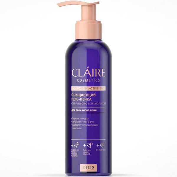 CLAIRE Collagen Active Pro ГЕЛЬ-ПЕНКА Очищающая 195мл