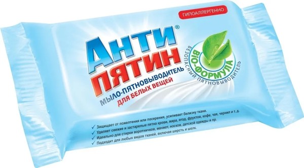 АНТИПЯТИН мыло-пятновыводитель для белых вещей *32