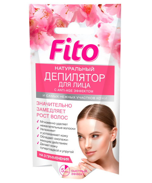 ФИТО К Фитодепилятор натур. д/лица и нежных участков кожи с ANTI-AGE эфф. 15мл