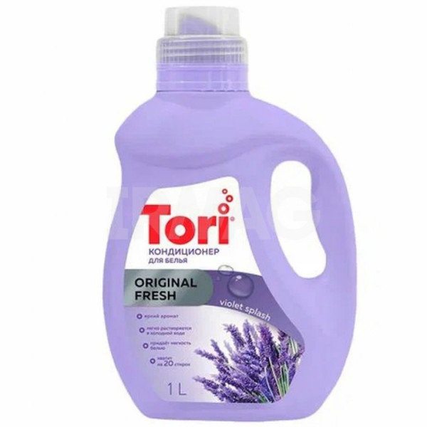 TORI Кондиционер для белья Original fresh 1 л.